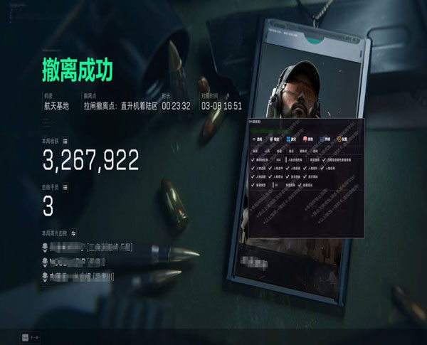 三角洲外挂电脑用不了软件效果